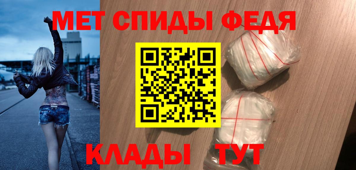 АМФЕТАМИН VHQ Лениногорск