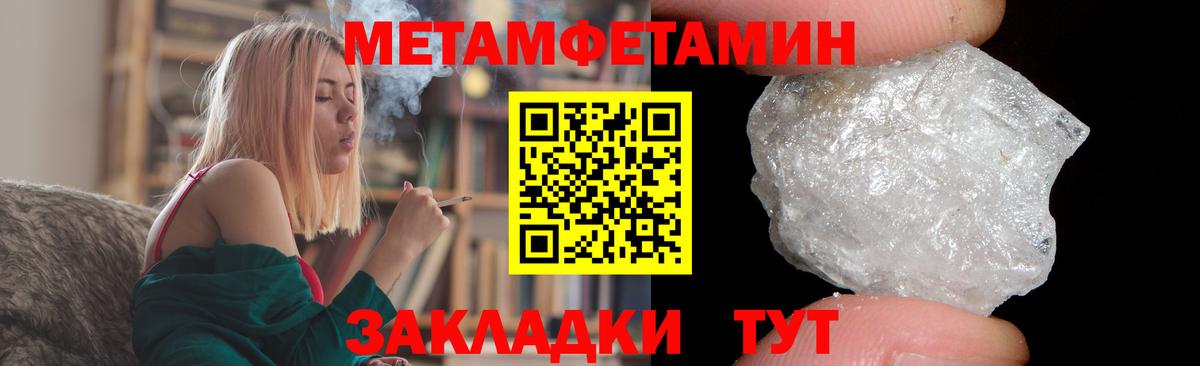 АМФ  Amphetamine  Вход с VPN  Лениногорск  Amphetamine VHQ 