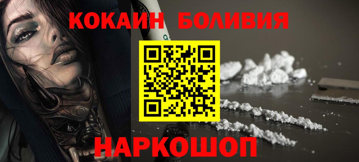 Лениногорск  Кокаин Эквадор  Кокаин  Вход с VPN  Кокаин Эквадор 
