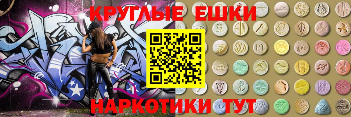 Ecstasy 99% Лениногорск
