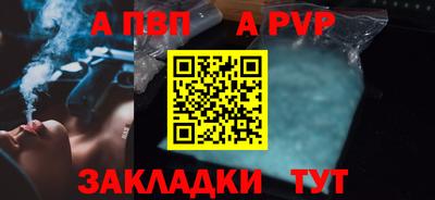 герыч Можайск