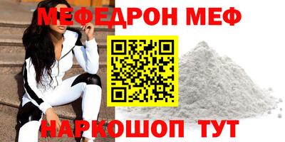 спиды Можга