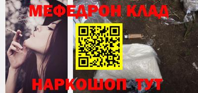 герыч Можайск
