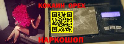 спиды Можга