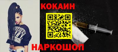 каннабис Моздок