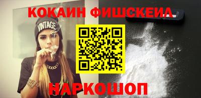 каннабис Моздок