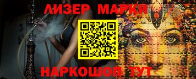 каннабис Моздок
