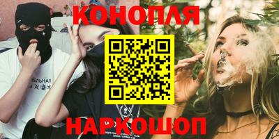 каннабис Моздок
