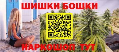 каннабис Моздок