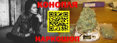каннабис Моздок