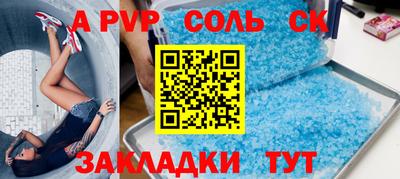 герыч Можайск