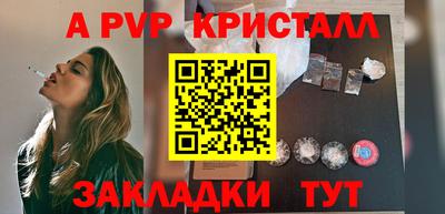 герыч Можайск