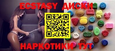 спиды Можга