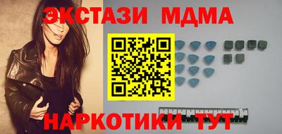 спиды Можга