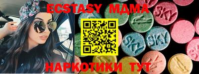 спиды Можга