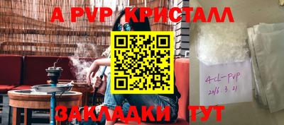 герыч Можайск