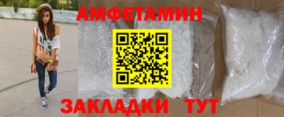 спиды Можга