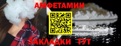спиды Можга
