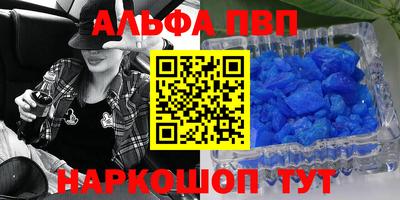 каннабис Моздок