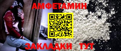 герыч Можайск