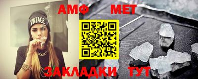 герыч Можайск