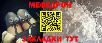 герыч Можайск