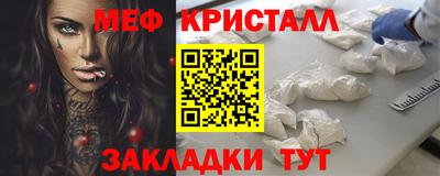 герыч Можайск