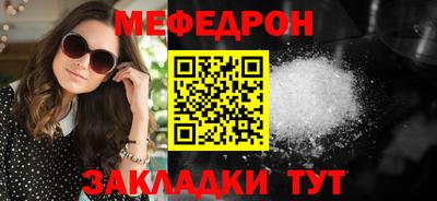 герыч Можайск