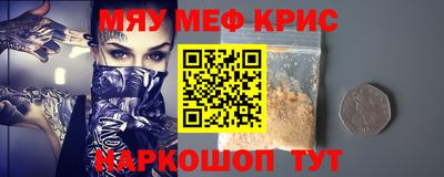 герыч Можайск