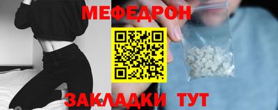 каннабис Моздок