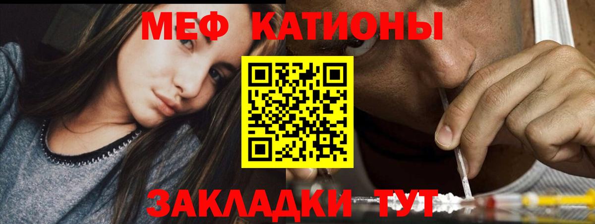 МЕФ мука Лениногорск