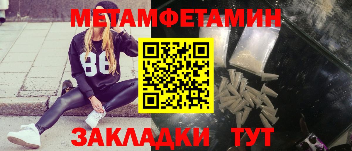 Первитин витя Лениногорск
