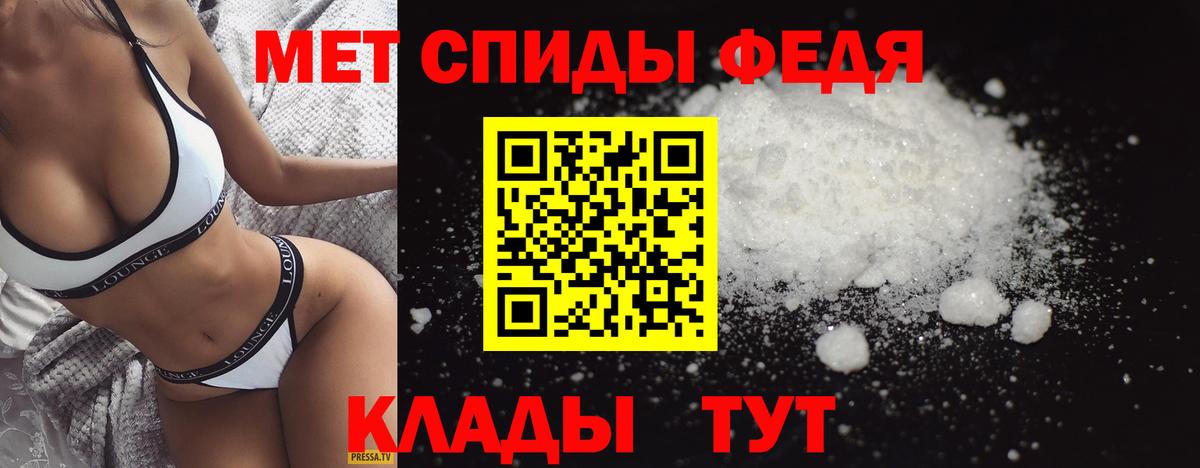 Первитин  Первитин Декстрометамфетамин 99.9%  Вход с VPN  Лениногорск 