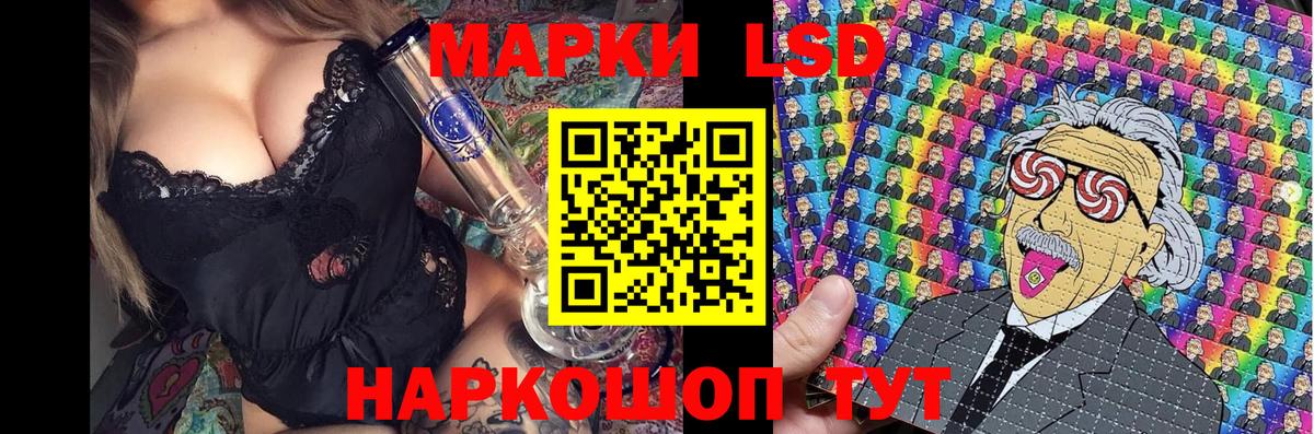 Лениногорск  Марки N-bome 1,8мг  Вход с VPN  Марки N-bome 1,8мг 