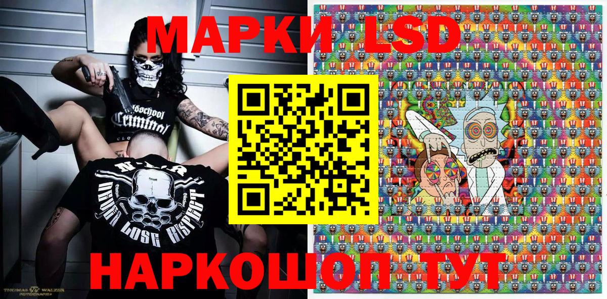 Марки N-bome 1,5мг Лениногорск