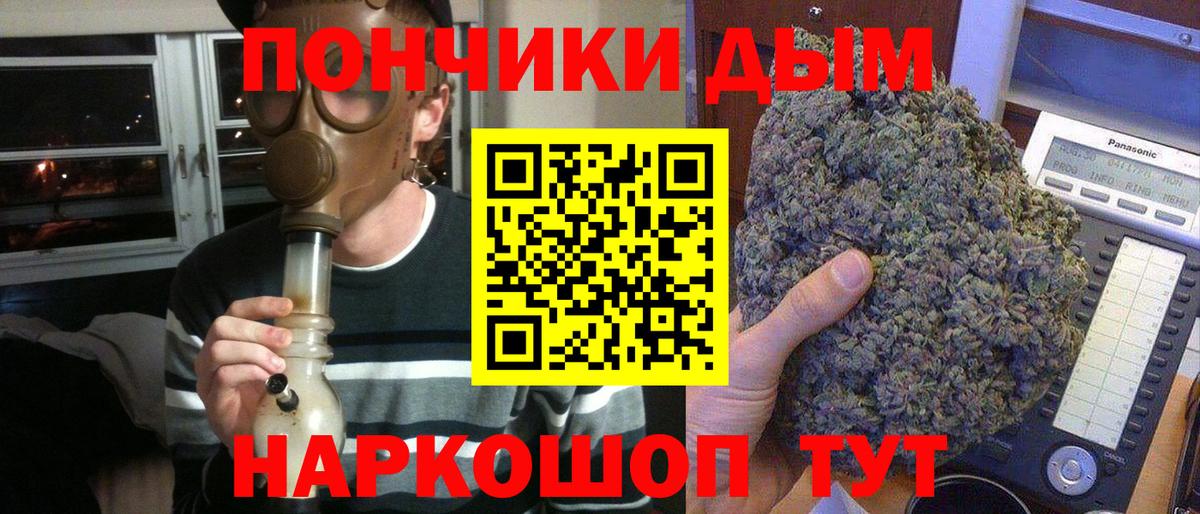 Каннабис Amnesia Лениногорск
