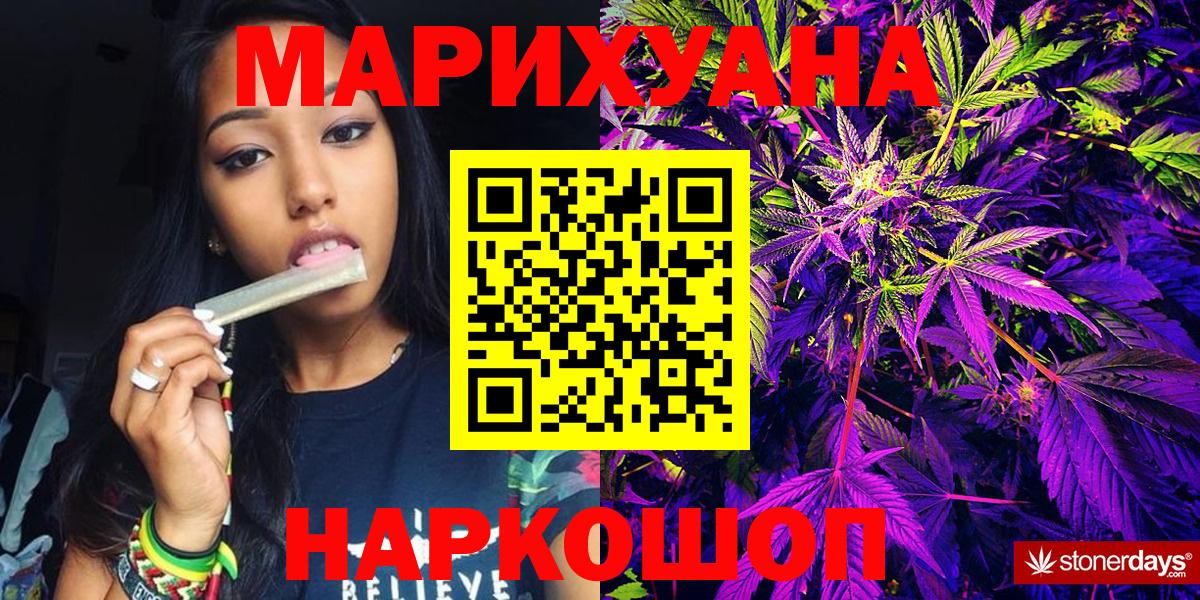 Бошки марихуана White Widow  Вход с VPN  Марихуана планчик  Лениногорск  Марихуана семена 